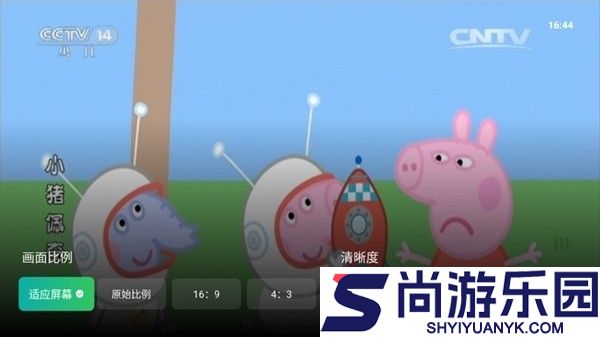 星空TV官方下载