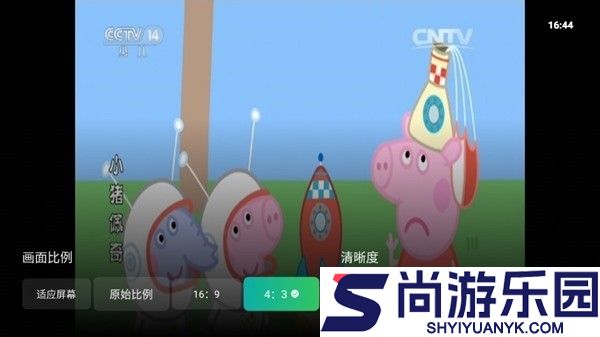 星空TV官方下载