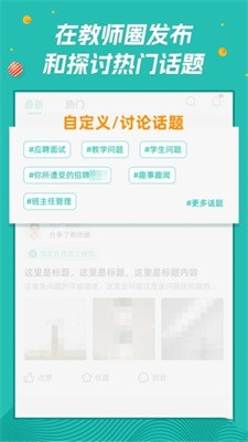 师享营免费版下载