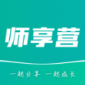 师享营