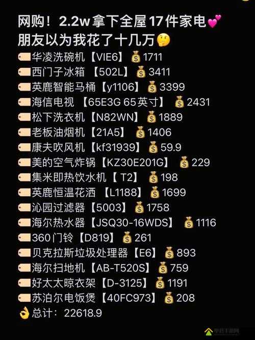 成品 78w75 通道 1 内测预热开始正式拉开帷幕