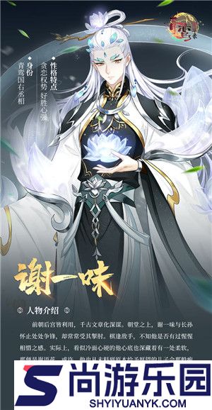 青鸾繁华录手游下载
