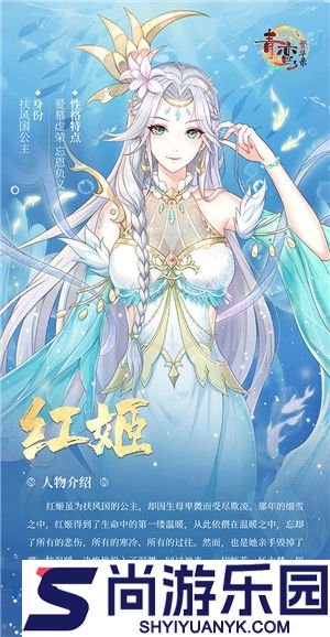 青鸾繁华录手游下载