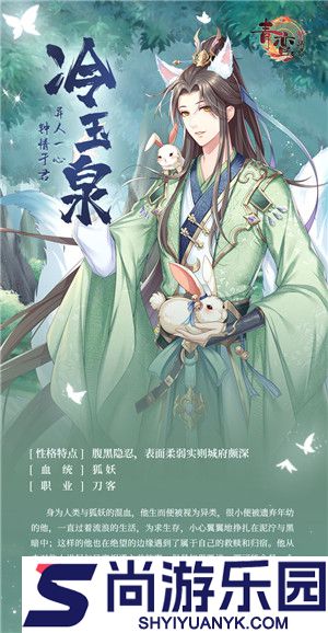 青鸾繁华录手游下载