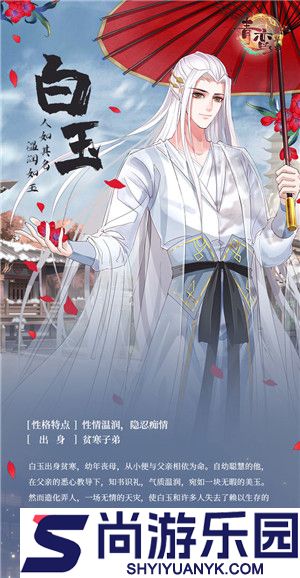 青鸾繁华录手游下载