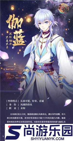 青鸾繁华录手游下载