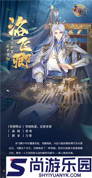 青鸾繁华录手游下载