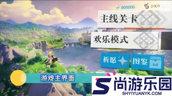 提瓦特梦境方舟最新版本下载