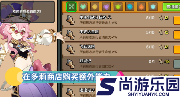 提瓦特梦境方舟最新版本下载