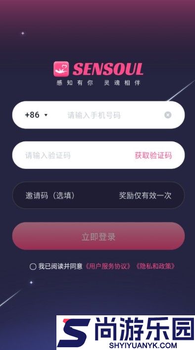 Sensoul下载