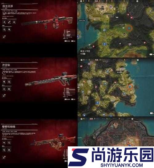 孤岛惊魂5深度攻略