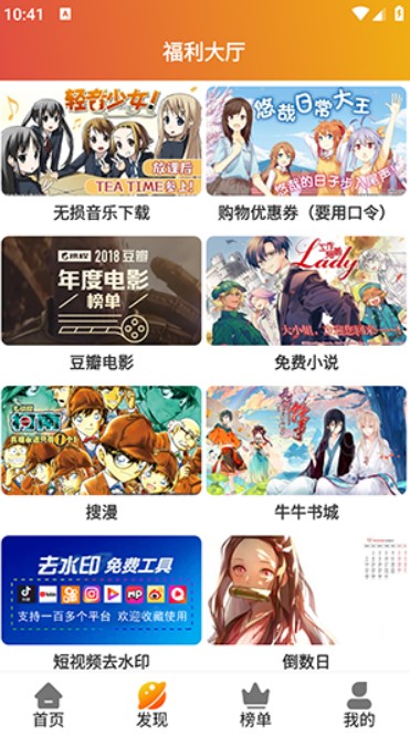 霸王龙影库客户端下载