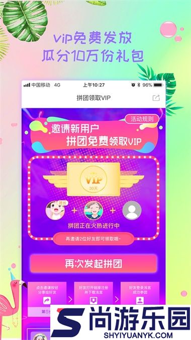 浅言APP下载