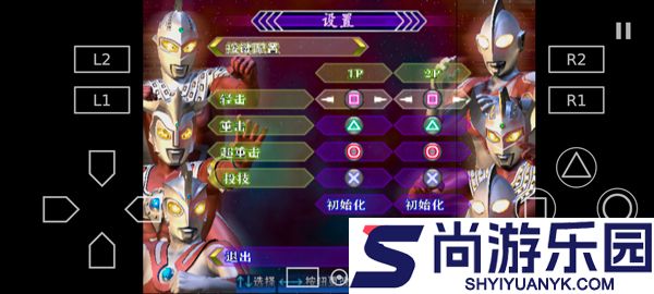 奥特曼格斗进化3中文版下载