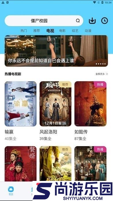 大地影视下载