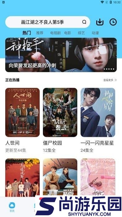 大地影视下载