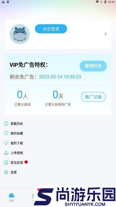 大地影视下载