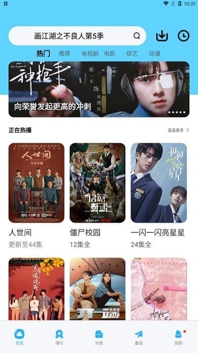 大地影视下载
