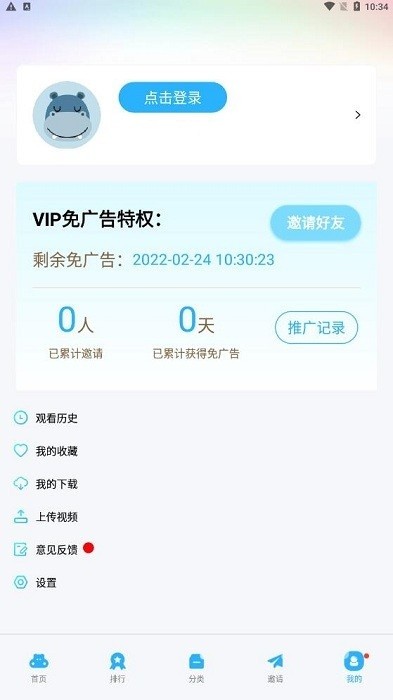 大地影视下载