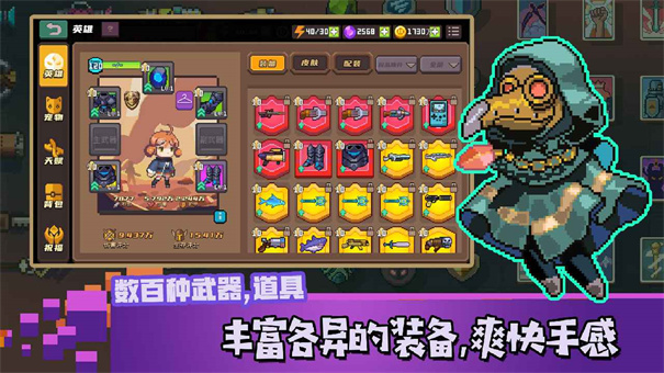 无序次元下载