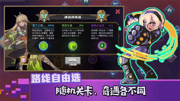 无序次元下载