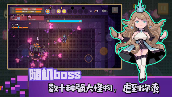 无序次元下载
