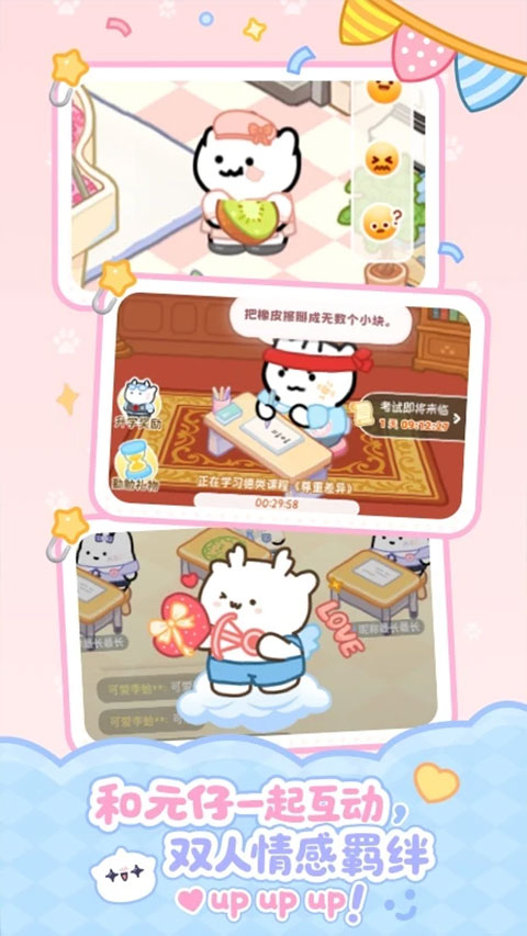 元仔养宠app下载