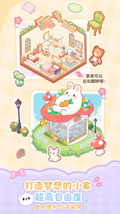元仔养宠app下载