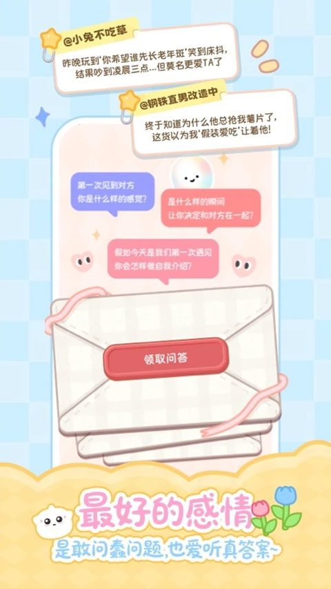 元仔养宠app下载