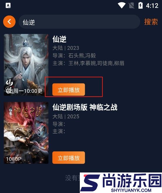 囧次元1.5.7.9无广告版下载