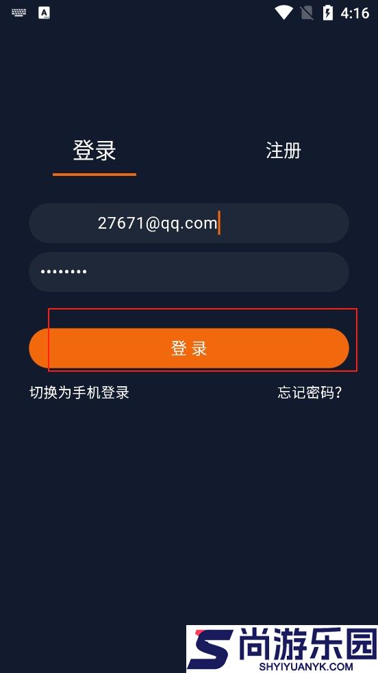 囧次元1.5.7.9无广告版下载