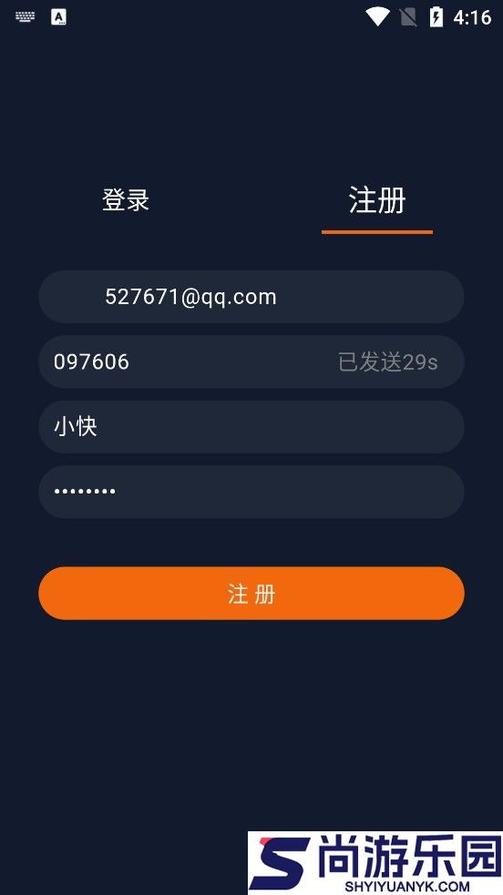 囧次元1.5.7.9无广告版下载