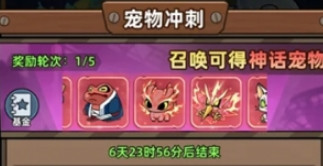生存33天下载