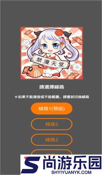 jmcomic.2.0官网版最新版本下载