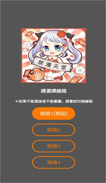 jmcomic.2.0官网版最新版本下载