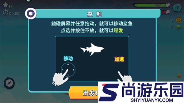 饥饿鲨进化免费下载