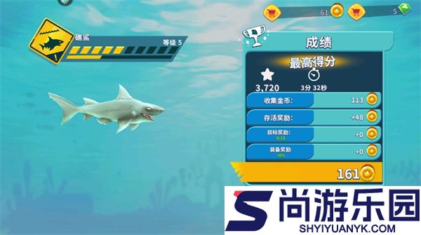 饥饿鲨进化免费下载