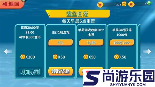 饥饿鲨进化免费下载