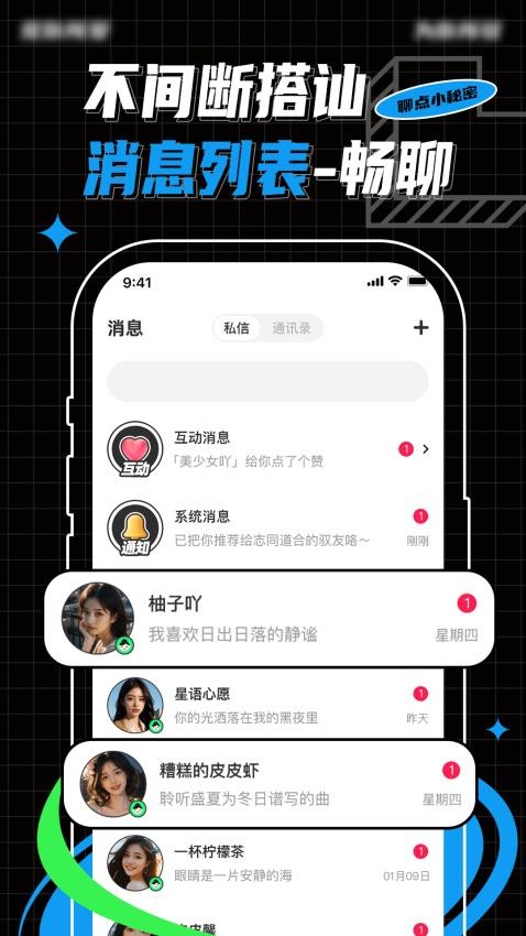 Pubby下载