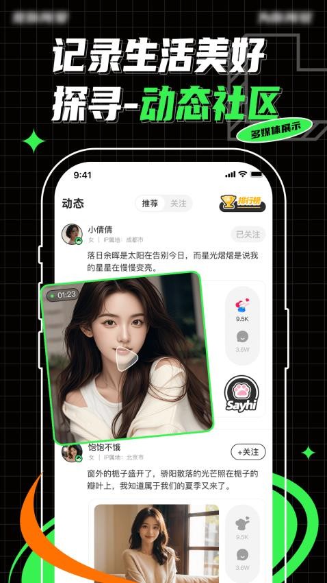 Pubby下载