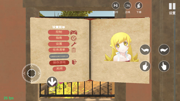 小忍计划正版下载无广告中文