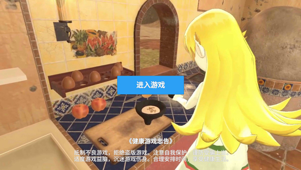 小忍计划正版下载无广告中文