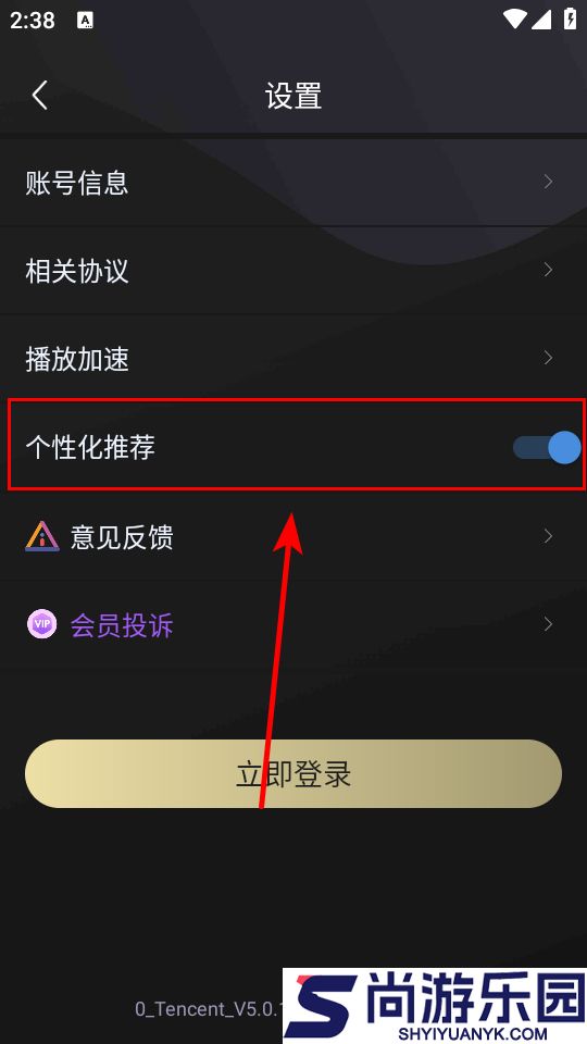 成品漫画APP下载