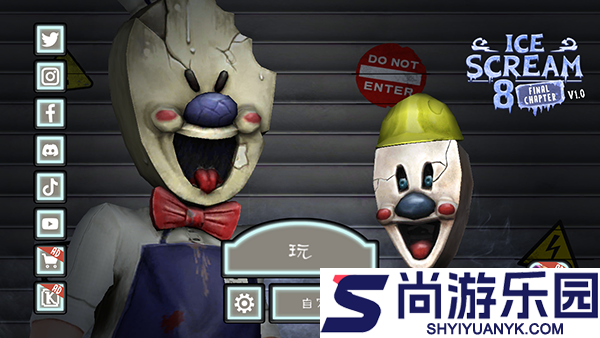恐怖冰淇淋8内置菜单下载