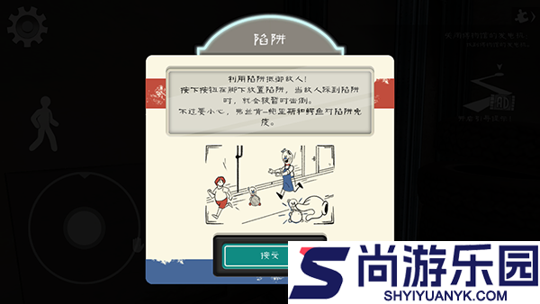 恐怖冰淇淋8内置菜单下载