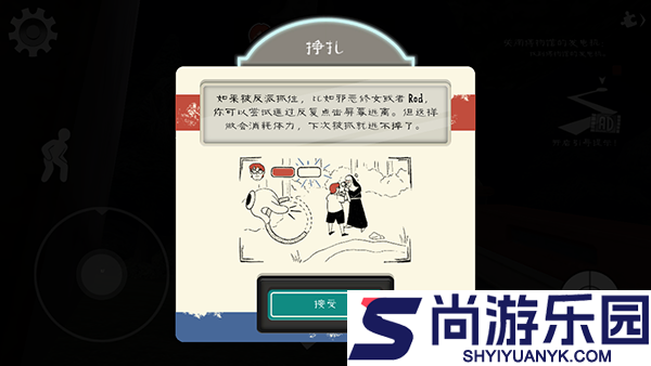 恐怖冰淇淋8内置菜单下载
