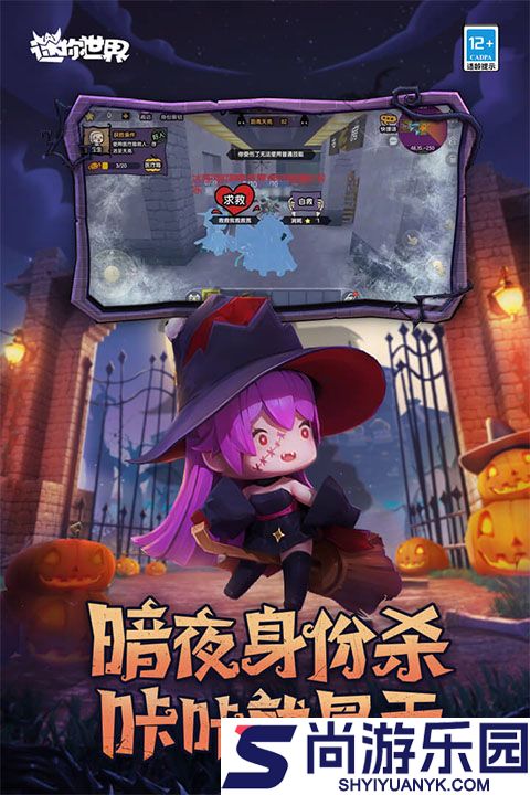 迷你世界手机最新版下载