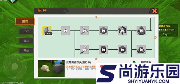 迷你世界手机最新版下载