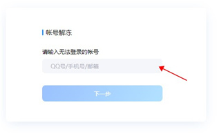 qq安全卫士手机版下载