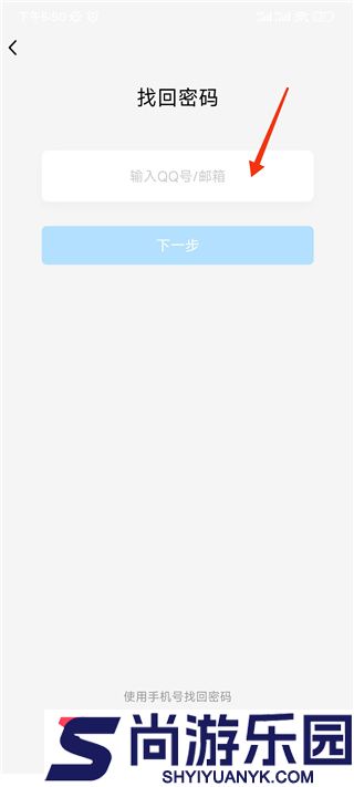 qq安全卫士手机版下载